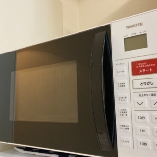 オーブンレンジ 16L【非常に綺麗な状態】