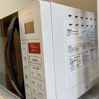 オーブンレンジ 16L【非常に綺麗な状態】