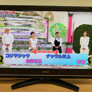 TOSHIBA REGZA 東芝　レグザ　37型　液晶テレビ