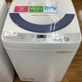 安心の6ヶ月保証付き 全自動洗濯機 SHARP 16280円