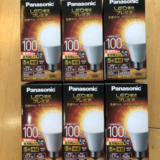 【ネット決済】100型　電球色　LED電球　6個