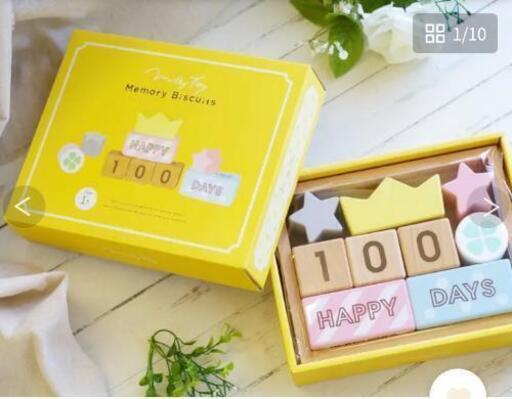 新品　Memory　Biscuits
