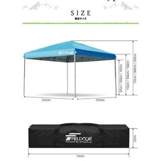 超美品ワンタッチ タープテント3m×3mサイドシート4枚付き