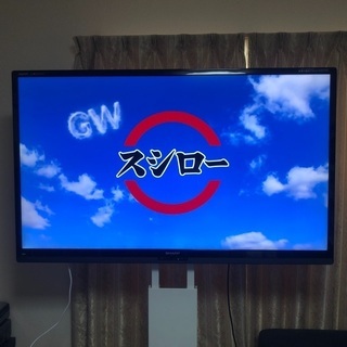 2012年製 シャープ アクオス60V型ワイド薄型LED大画面液晶テレビ「LC