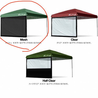 超美品ワンタッチ タープテント3m×3mサイドシート4枚付き