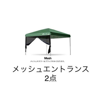 超美品ワンタッチ タープテント3m×3mサイドシート4枚付き