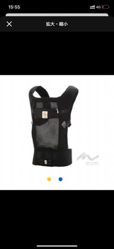 ベビー用品