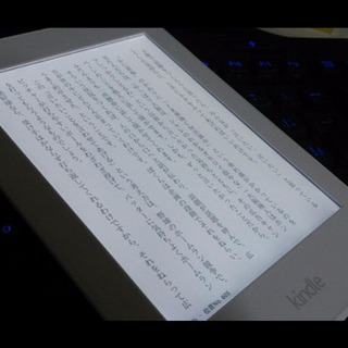 【ネット決済・配送可】Kindle paperwhite