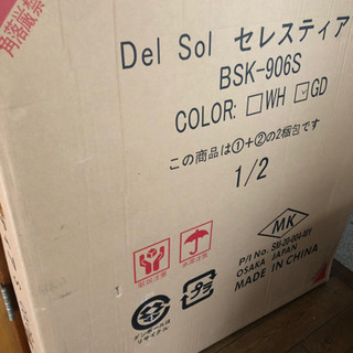 ★開封済み未使用★アイアンベッド Celestia シングル ベッドフレーム - 売ります・あげます