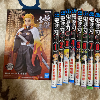 鬼滅の刃 全巻セット とフィギュアセット！