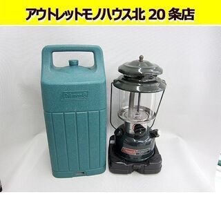 ☆コールマン☆ ランタン 286 ホワイトガソリン 96年製 ワ...