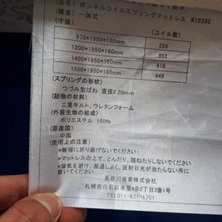 セミダブルベッドセット」2x引き出しベッドフレームとSweet Decoration 