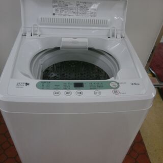 ID 962372 中古洗濯機 4.5K ヤマダ 2014年 YWM-T45A1