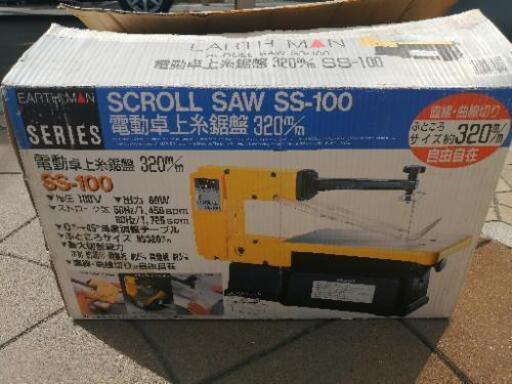電動　卓上　糸鋸　SCROLL SAW SS-100