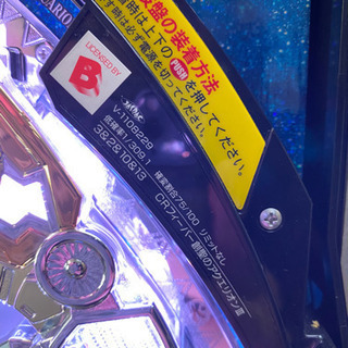 パチンコ実機 創聖のアクエリオン3