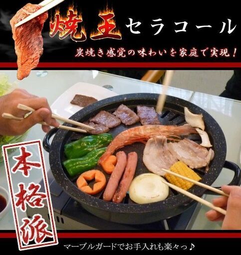 ★ＷＥＢ価格13,200円を10,000円ポッキリ価格でお譲りします…