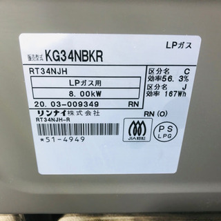 LP用