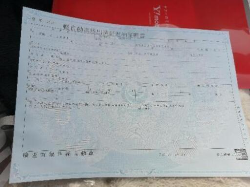 マジェスティ 250 SG03J オールペン車 書類あり 部品取り 不動車