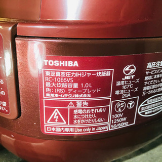 真空🌟圧力🌟IH✨炊飯器😻5.5合炊き✴︎炊飯ジャー🌟合わせ炊き✨レッド🌟