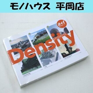 洋書 デンシティープロジェクト a+r Densityserie...