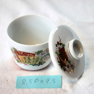【ネット決済】日本料理　会席　　茶碗蒸し（中古、美品）
