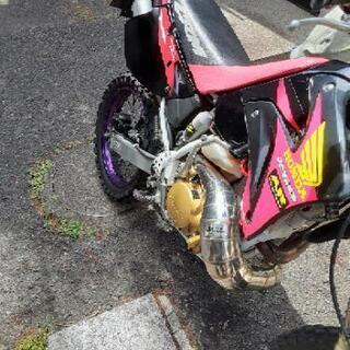 crm250ar