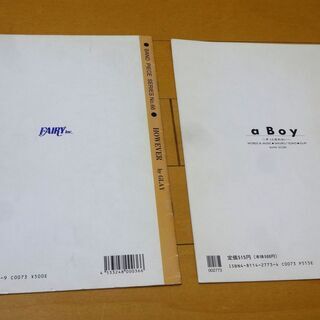 楽譜 バンドスコア Tab譜 Glay However A Boy ずっと忘れない ギター ベース ドラム キーボード 譜面 エール 大阪の教則本の中古あげます 譲ります ジモティーで不用品の処分