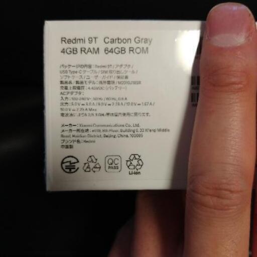 《新品未開封》Xiaomi Redmi 9T  カーボングレー