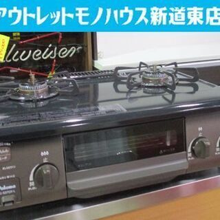 ガステーブル パロマ LPガス 2020年製 IC-S37DX-L 左強火 水無し片面焼 PALOMA プロパン 札幌市東区 新道東店 ガステーブル パロマ LPガス 2020年製 IC-S37DX-L 左強火 水無し片面