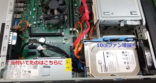 ※取引交渉中※　GW特価中 win10 MSoffice2019 SSD256GB＋HDD1TB i5-2400 ﾒﾓﾘ8MB  DELL vostro260s 純正ﾓﾆﾀｰはオマケです 取引交渉中※ GW特価中 win10 MSoffice2019 SSD256GB＋HDD1TB i5-2400