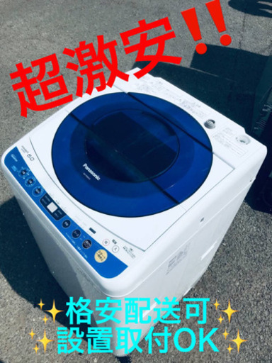 ET511A⭐️Panasonic電気洗濯機⭐️