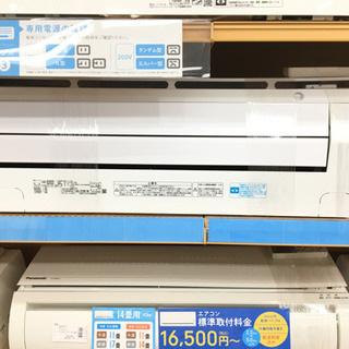【トレファク摂津店】TOSHIBA（東芝）の壁掛けエアコンが入荷いたしました！！！ トレファク摂津店】TOSHIBA（東芝）の壁掛けエアコンが入荷致しました