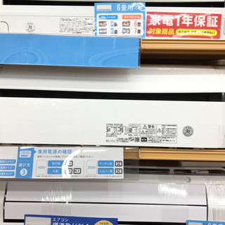 【トレファク摂津店】HITACHI 壁掛けエアコン 2021年製が入荷致しました！！ トレファク摂津店】HITACHI（日立）の壁掛けエアコンが入荷いたしまし