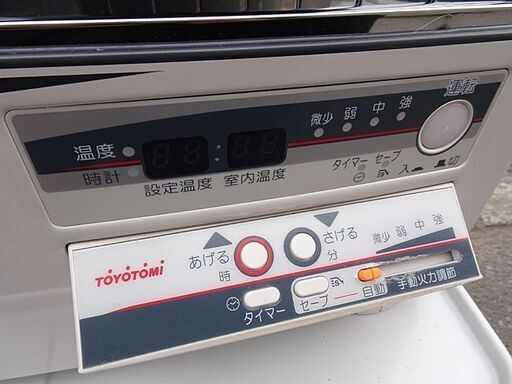 ☆TOYOTOMI/トヨトミ☆半密閉式/煙突式/石油ストーブ☆HR-650F/18年