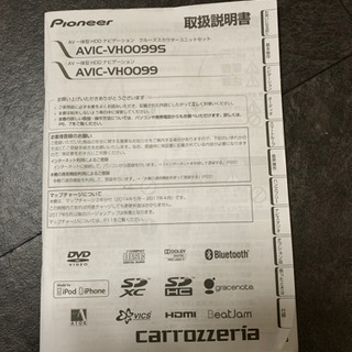 カロッツェリアサイバーナビ 最終値下げ！ 今日まで 【公式通販】