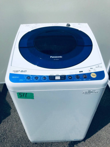 511番 Panasonic✨全自動電気洗濯機✨NA-FS60H5‼️
