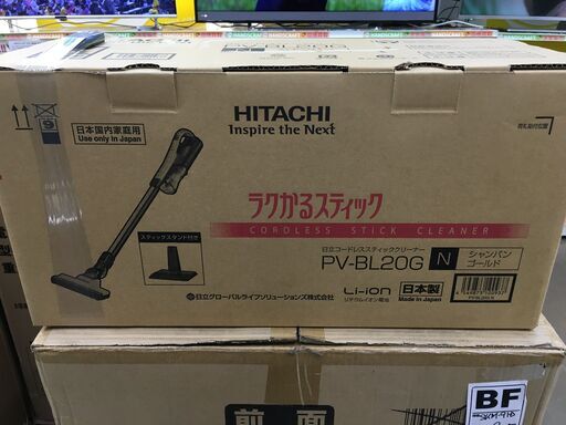HITACHI　PV-BL20G　スティッククリーナー　未使用品　2020年製