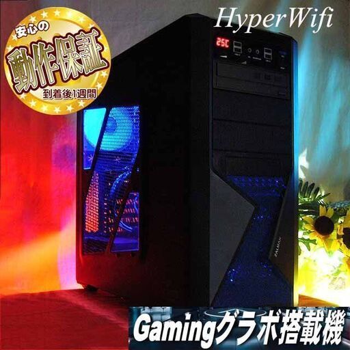 ★特価品★ハイパー無線 Zalmanゲーミング★フォートナイト/Apex◎現品組み上げ製造管理番号：0424JPS2