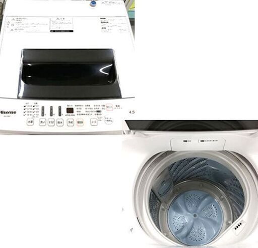 家電セット 冷蔵庫 シャープ 137L SJ-D14B-W 洗濯機 ハイセンス 4.5 ...