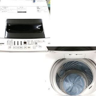 家電セット 冷蔵庫 シャープ 137L SJ-D14B-W 洗濯機  ハイセンス 4.5㎏ HW-E4501 春フェア セット価格 新生活 新社会人 苫小牧西店   