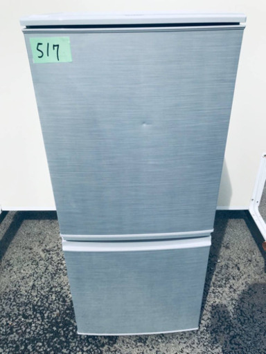 517番シャープ✨ノンフロン冷凍冷蔵庫✨SJ-D14A-S‼️