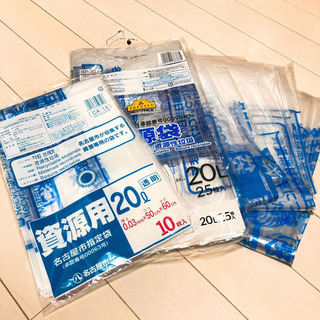 【ネット決済】【未開封あり】名古屋市資源用ごみ袋20L