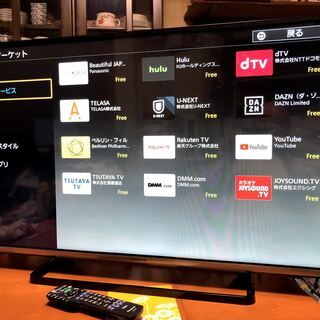 新品】 [取引完了]ネット対応テレビ Wi-Fi搭載 42v型 パナソニック