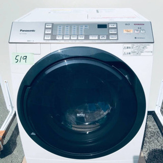 ドラム式入荷‼️9.0kg‼️ ✨乾燥機能付き✨519番 Panasonic✨