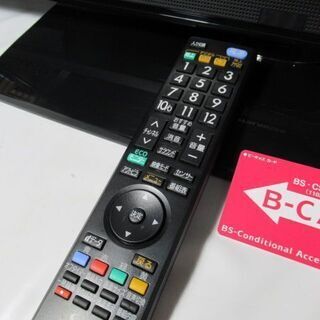 JAKN2278/液晶テレビ/32インチ/32型/ブラック/三菱/MITSUBISHI/LCD-32BC1/中古品/0663/