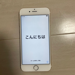 【ネット決済】iphone6s  ゴールド　32GB SIMフリー