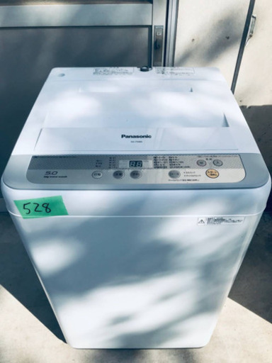 528番 Panasonic✨全自動電気洗濯機✨NA-F50B9‼️