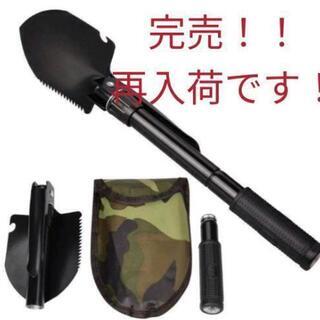 【ネット決済・配送可】新品 多機能 シャベル スコップ 7way...