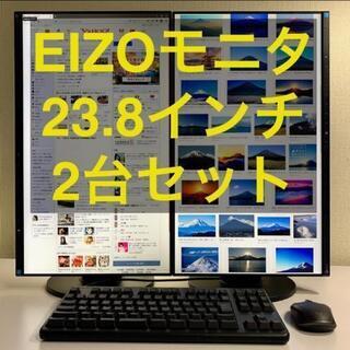 【ネット決済・配送可】EIZO 23.8インチモニタ 2台セット...