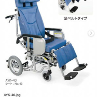 介護用のリクライニング椅子 値下げしました。
